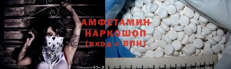 купить наркотик  Северодвинск  Amphetamine Premium 