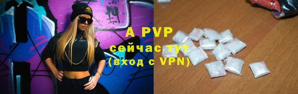 a pvp Беломорск